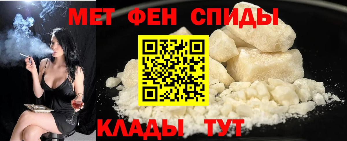 АМФЕТАМИН  АМФ Розовый  Вход с VPN  Лабинск 
