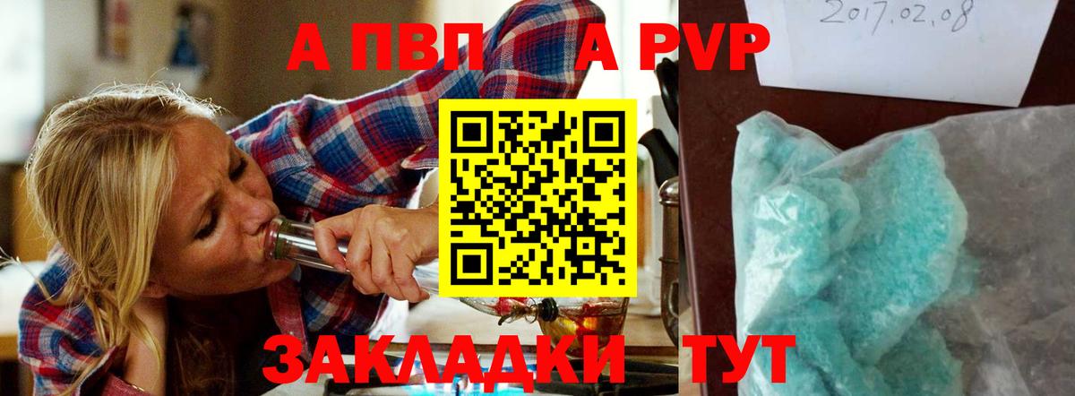 A PVP СК КРИС Лабинск