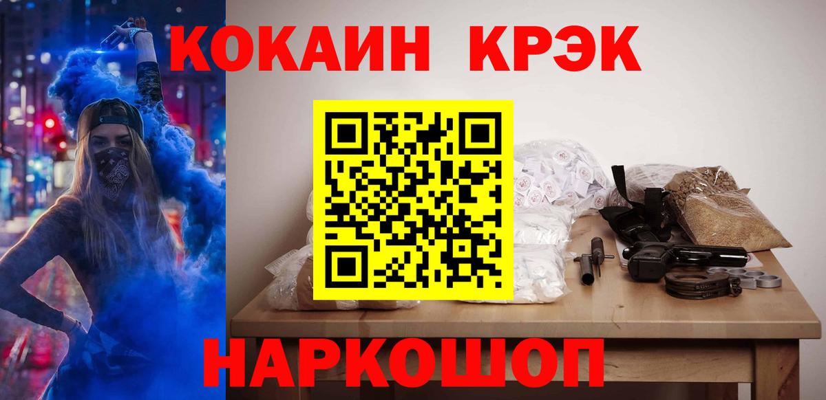 Cocaine  КОКАИН VHQ  Вход с VPN  Лабинск  Cocaine VHQ 