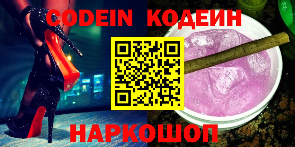 APVP Лабинск