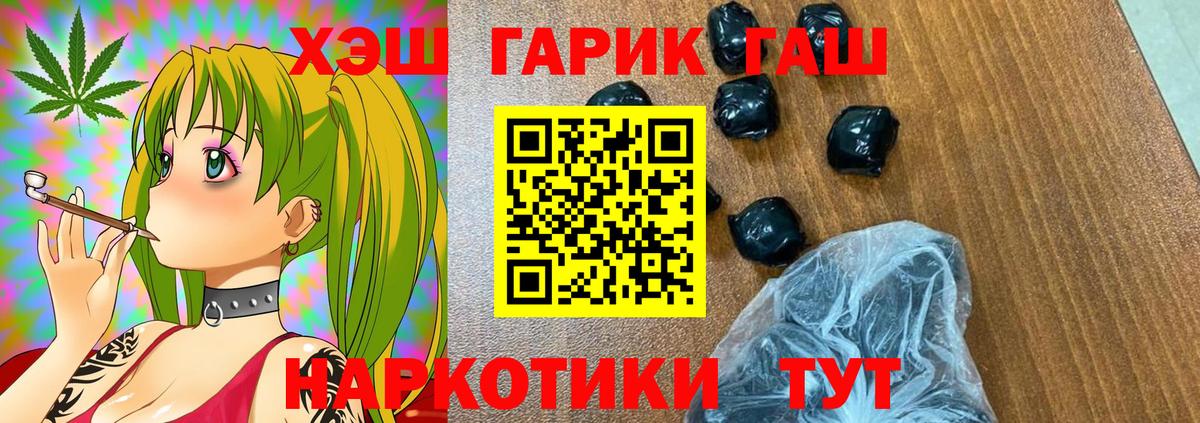 Гашиш Ice-O-Lator Лабинск