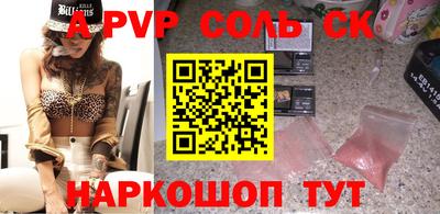 Альфа ПВП Изобильный