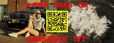каннабис Заводоуковск
