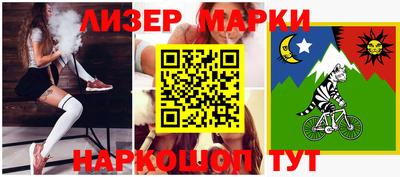 меф VHQ Ипатово