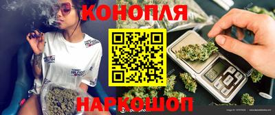трава Жуковский