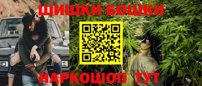 трава Жуковский
