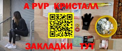 Альфа ПВП Изобильный