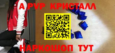 меф VHQ Ипатово