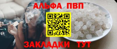 меф VHQ Ипатово