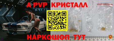 Альфа ПВП Изобильный