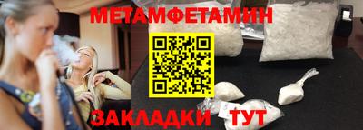 меф VHQ Ипатово