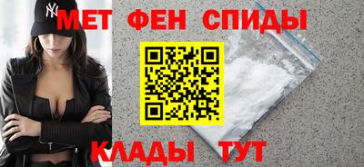 меф VHQ Ипатово