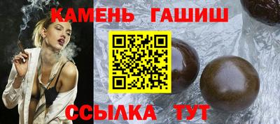 меф VHQ Ипатово