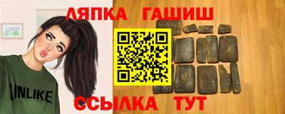 меф VHQ Ипатово