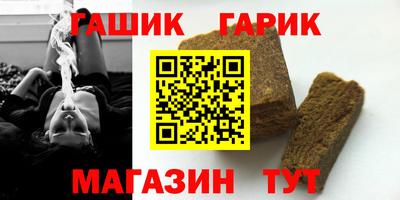 трава Жуковский