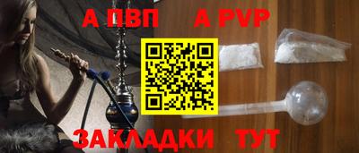 меф VHQ Ипатово