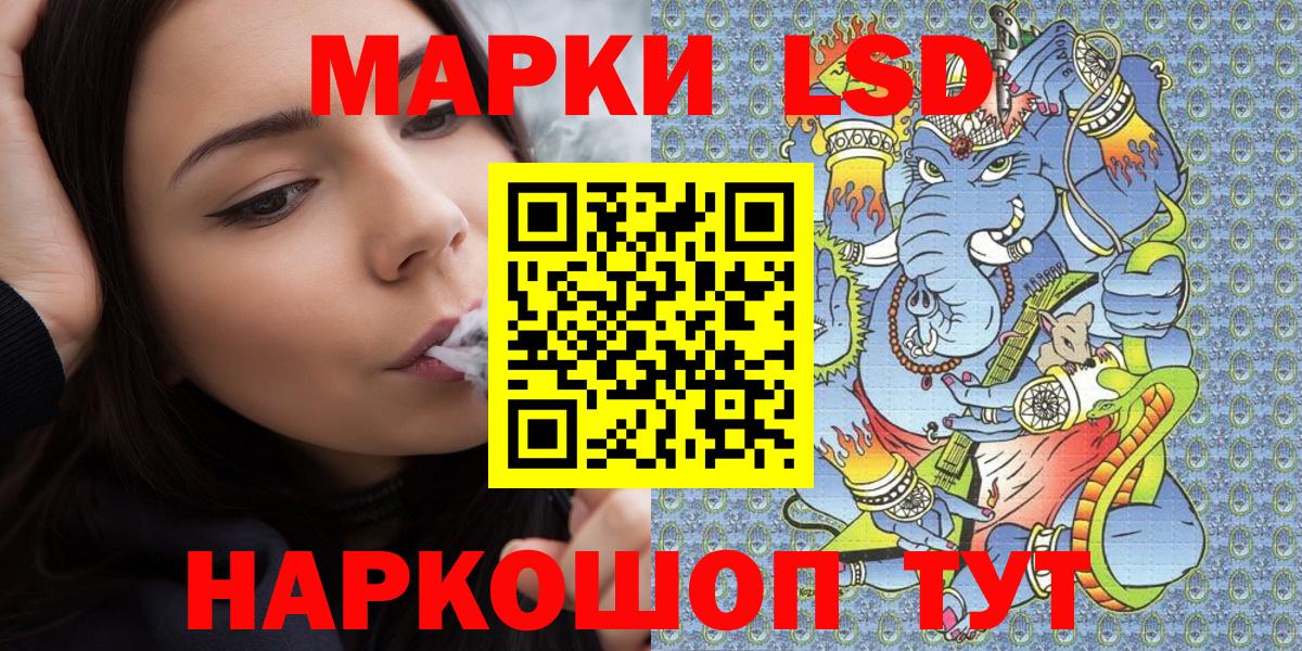 Наркотические марки 1,5мг  Вход с VPN  Наркотические марки 1,5мг  Лабинск 