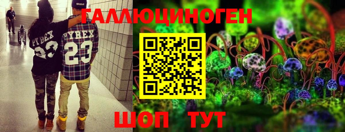 КОКАИН  ГАШ  Каннабис  Вход с VPN  Лабинск  Гашиш  Меф  